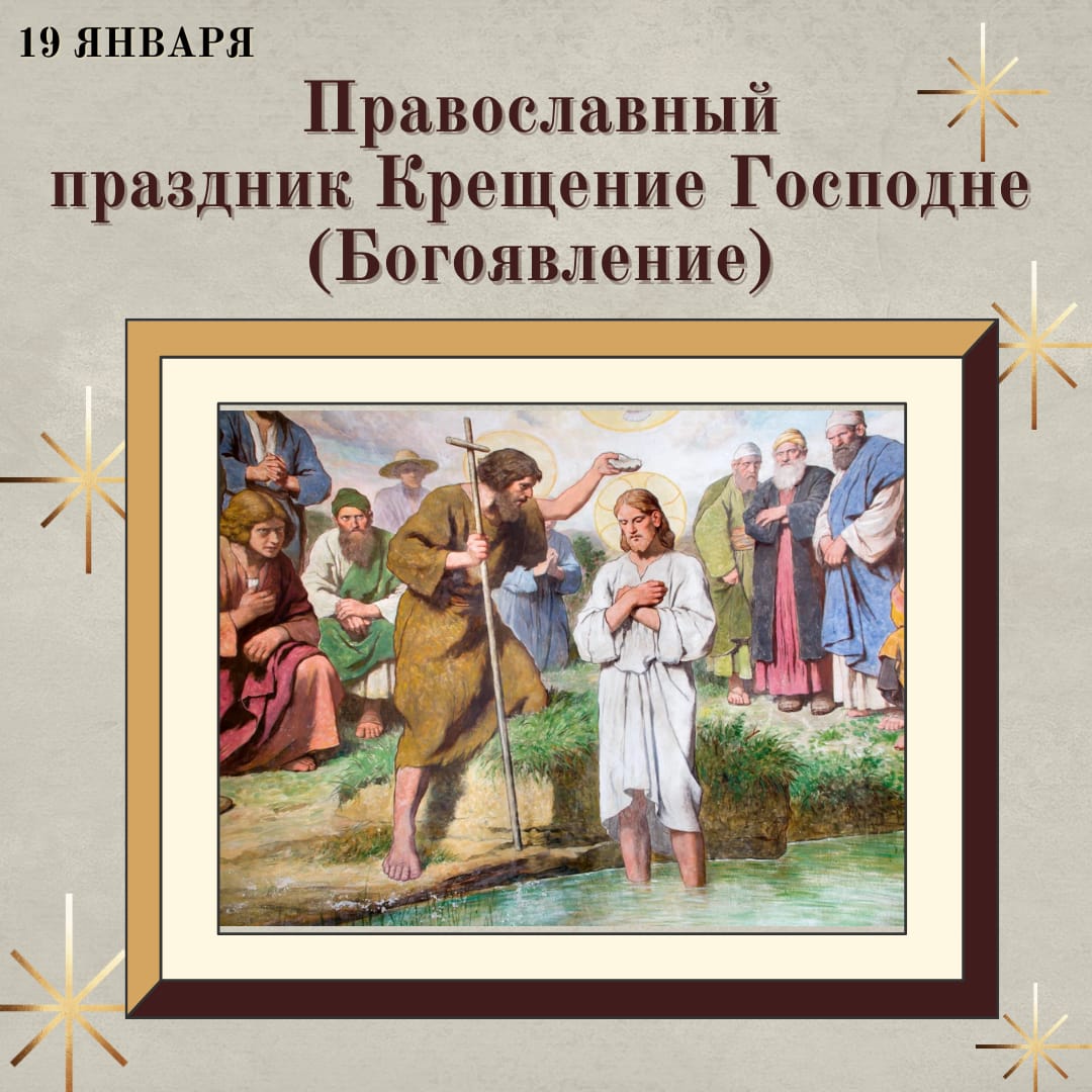 12 февраля какой православный праздник