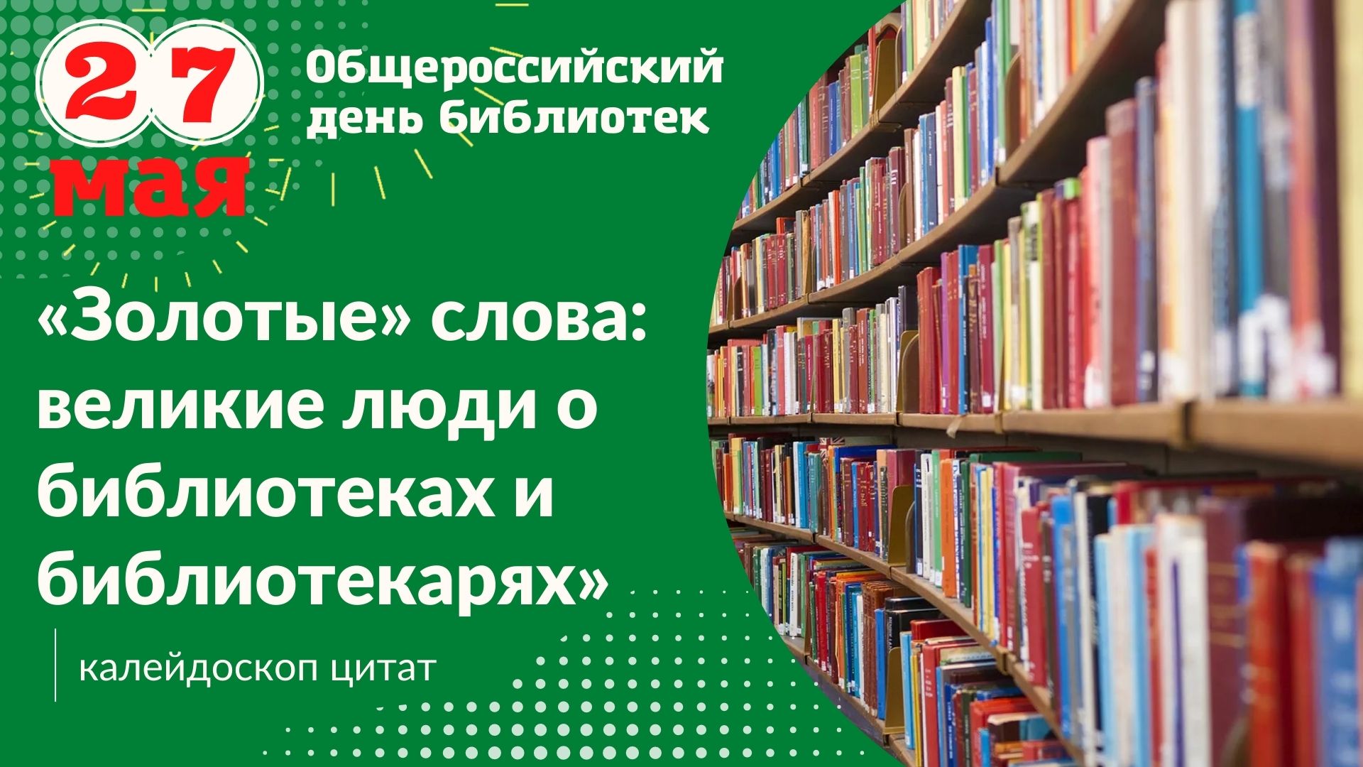 Публичный центр правовой информации. 