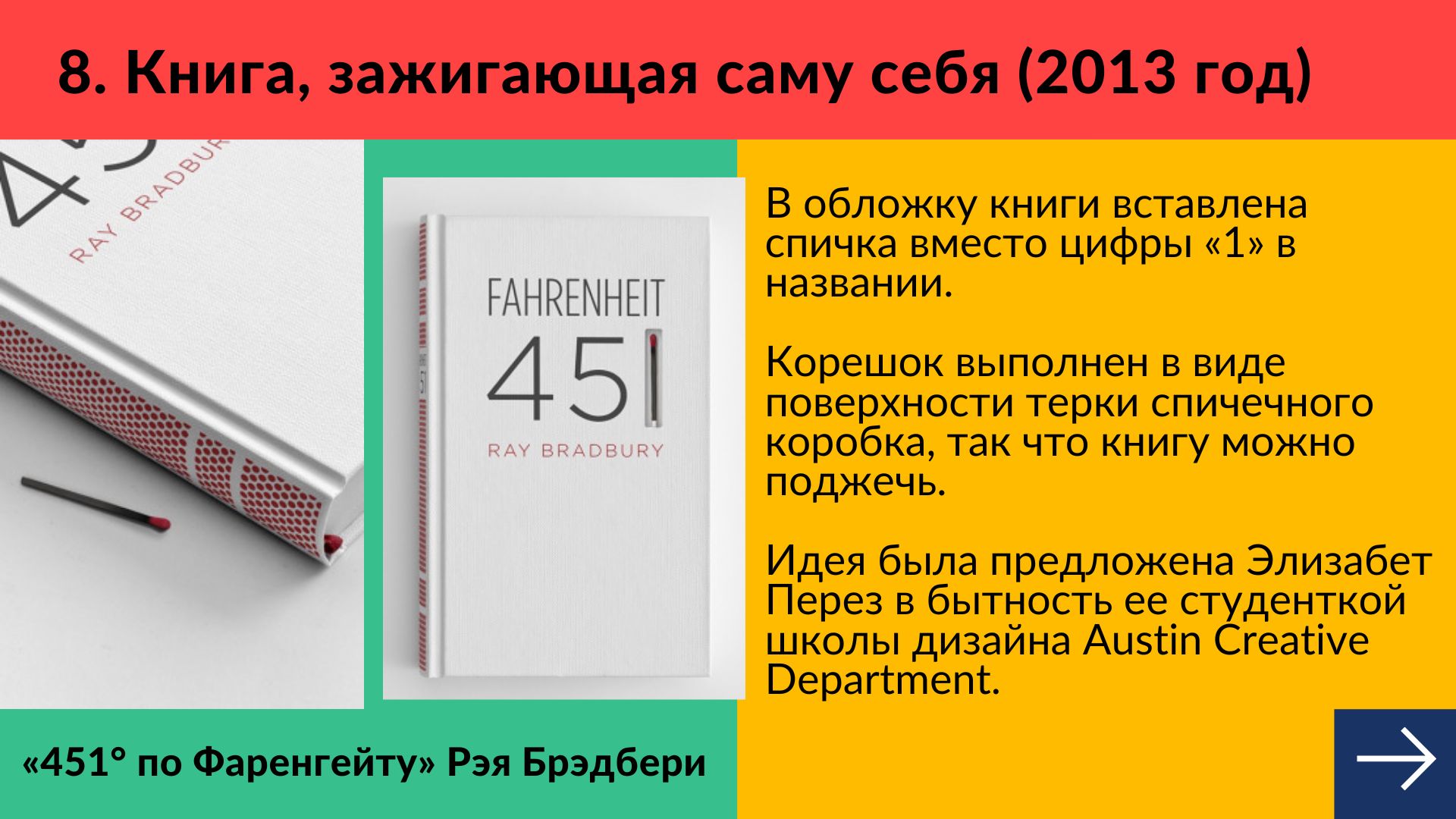 Почему рельефный рисунок на басменных досках делают не очень высоким технология 7 класс ответы