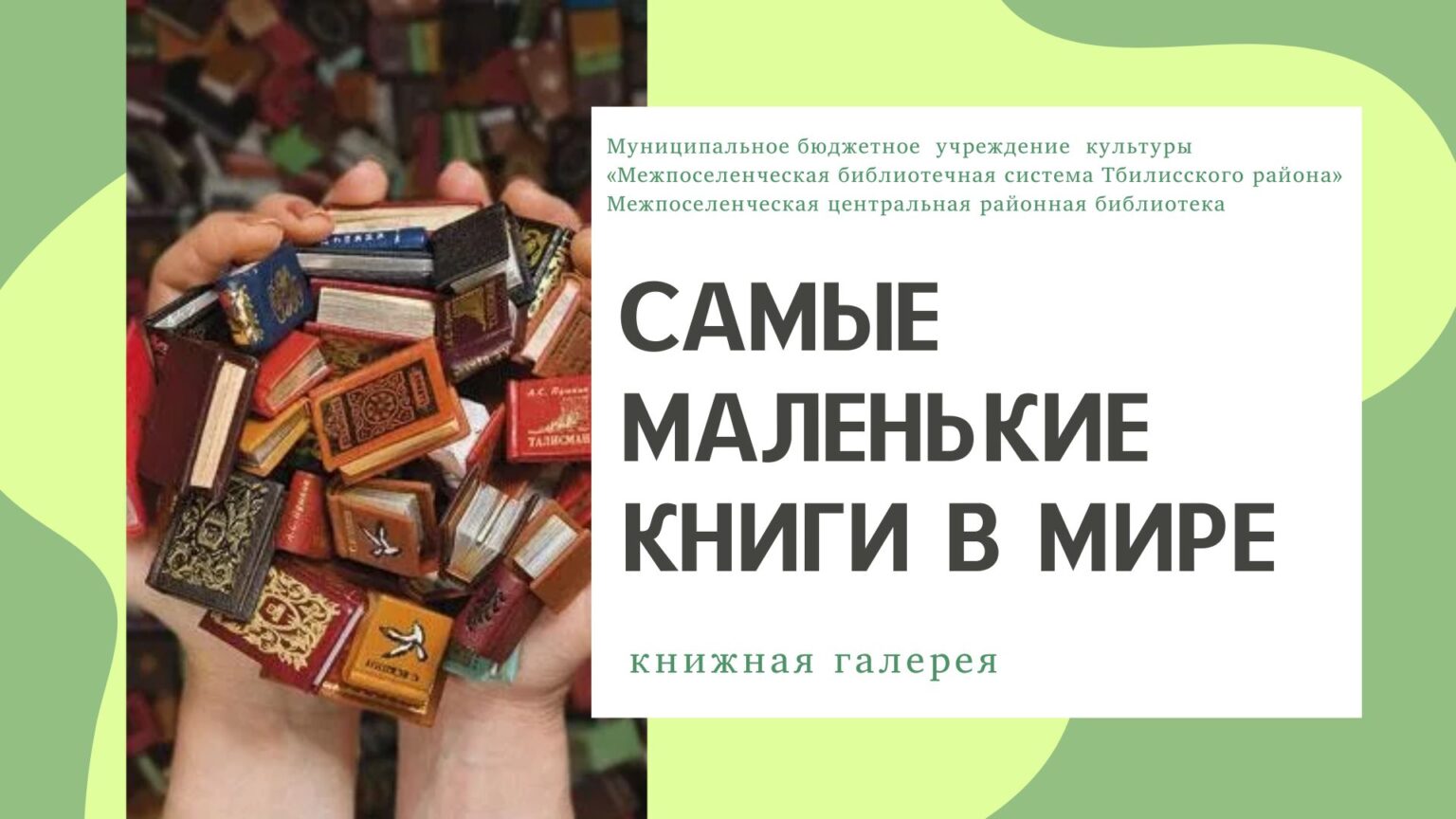 книга маленькая книга больших оргазмов фото 46